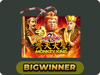 Monkey King